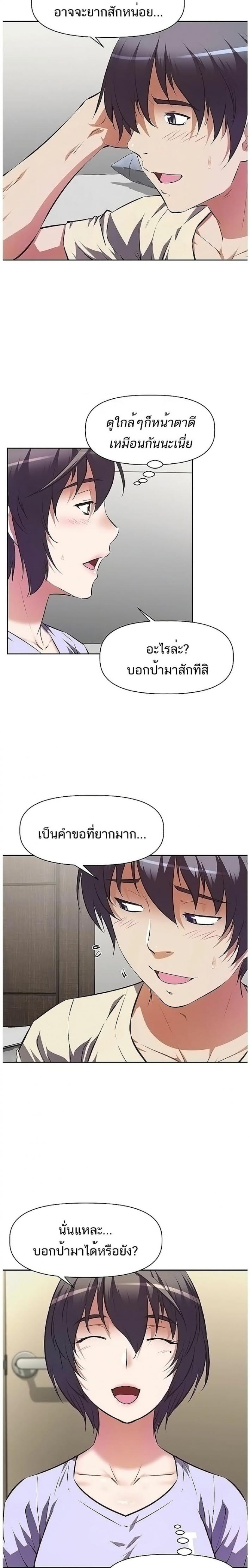 page-6