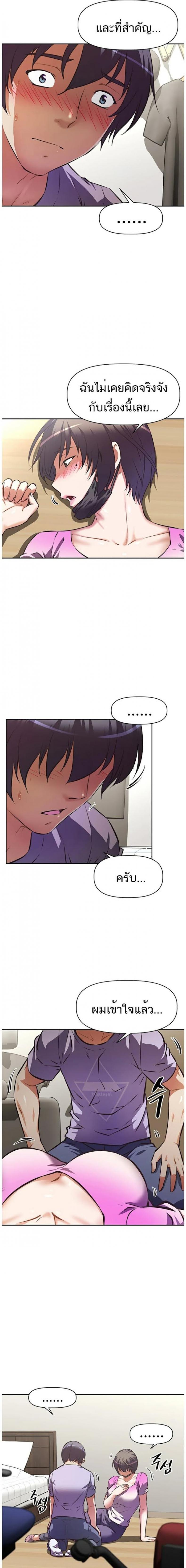 page-21