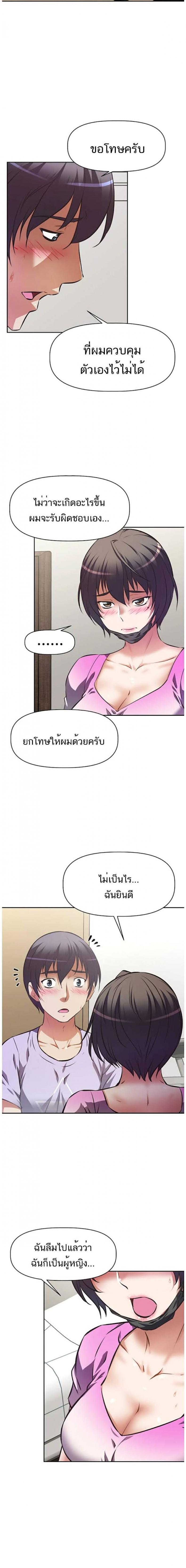 page-22