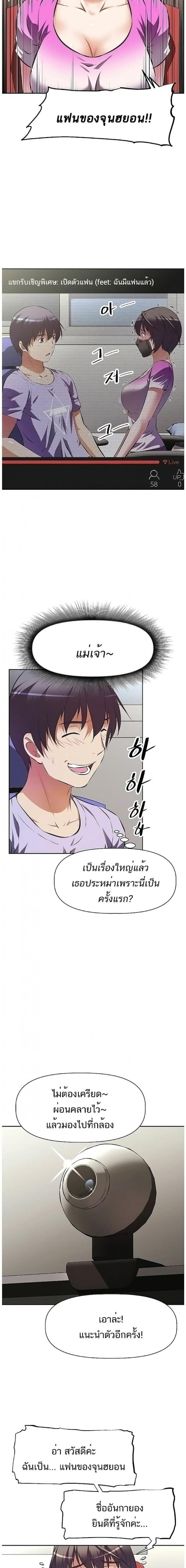 page-5