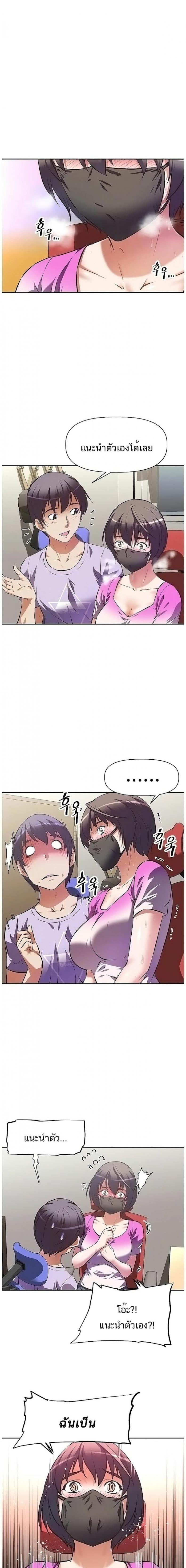 page-4
