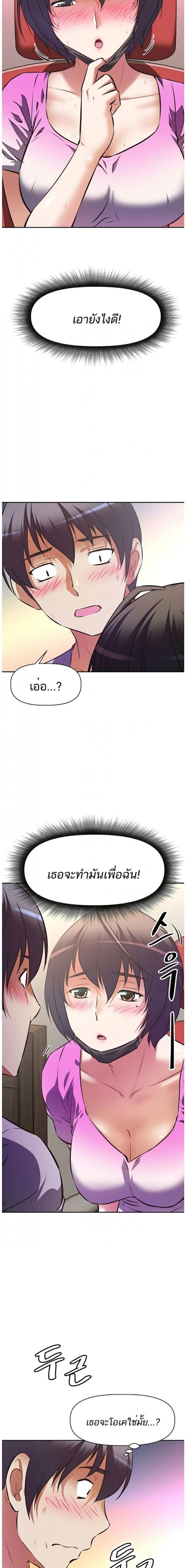 page-11