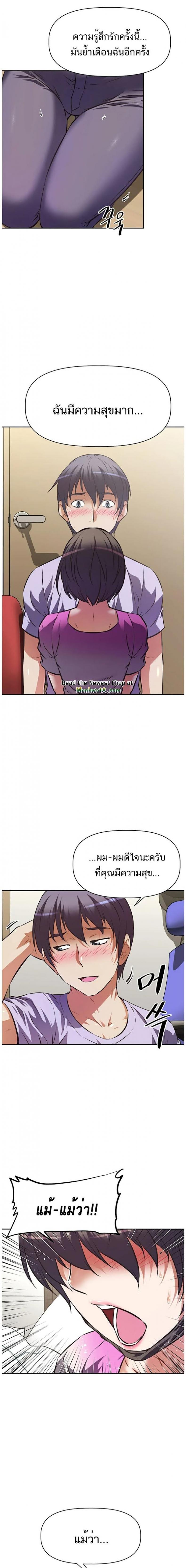 page-23