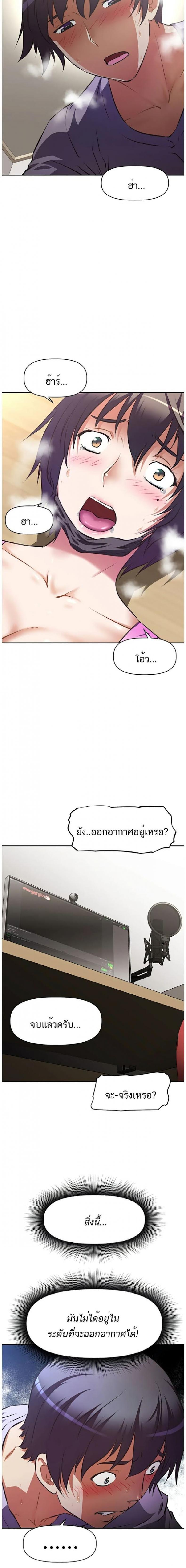 page-17