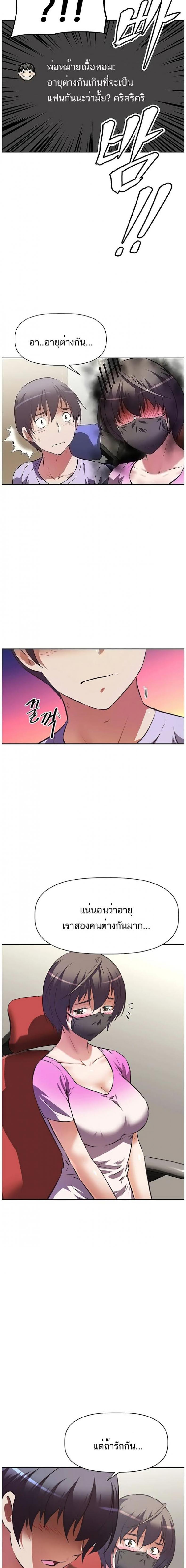 page-8