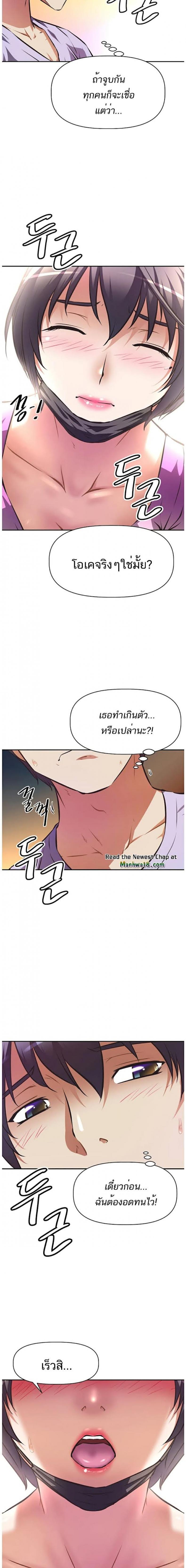 page-12