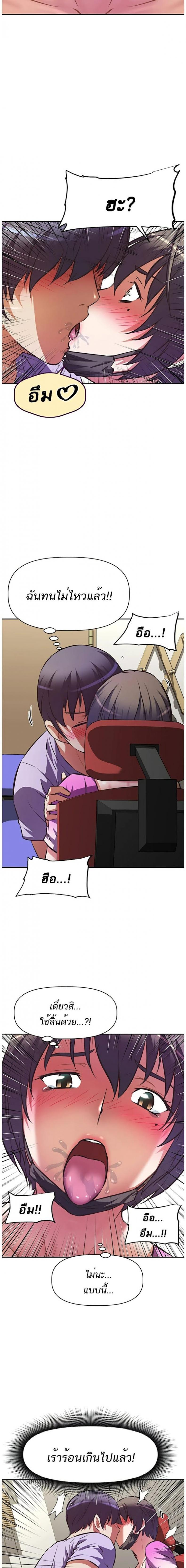 page-13