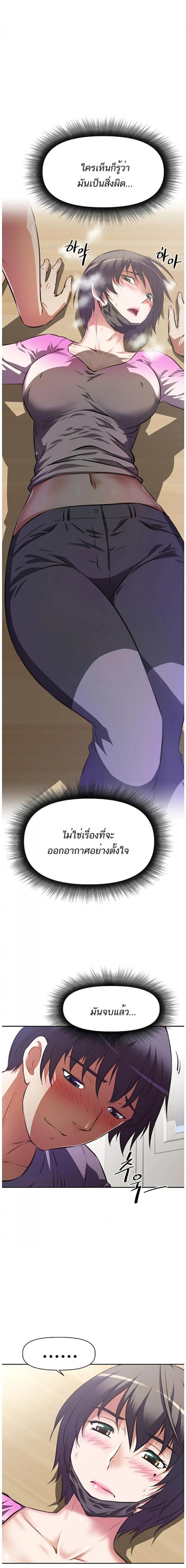 page-18