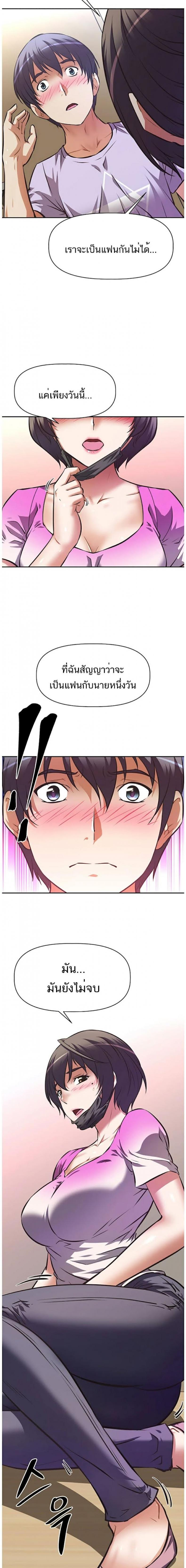 page-24
