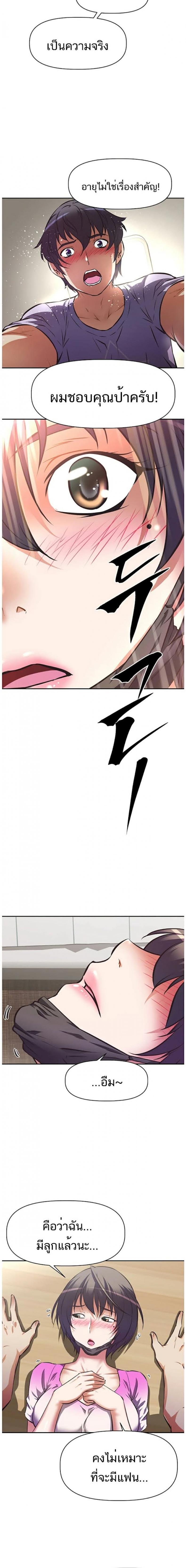 page-20