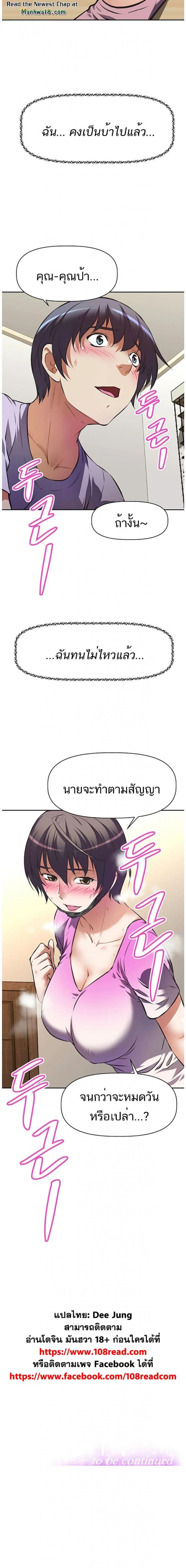 page-25