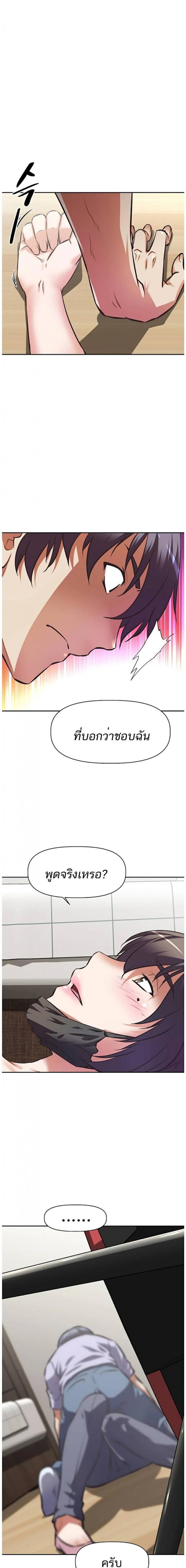 page-19