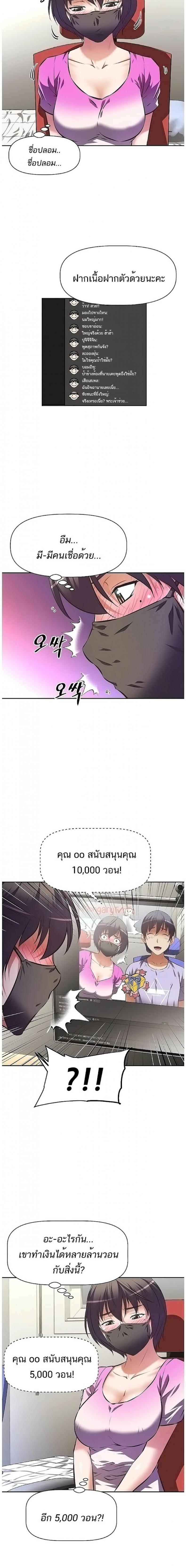 page-6