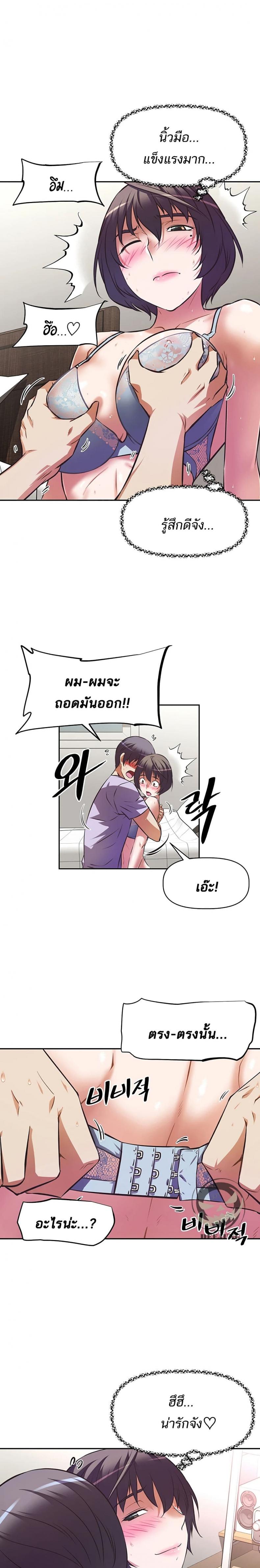 page-8