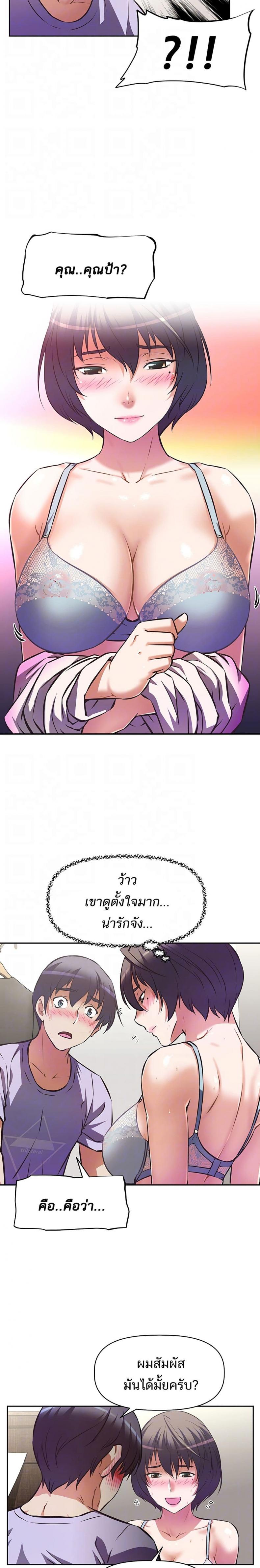 page-6