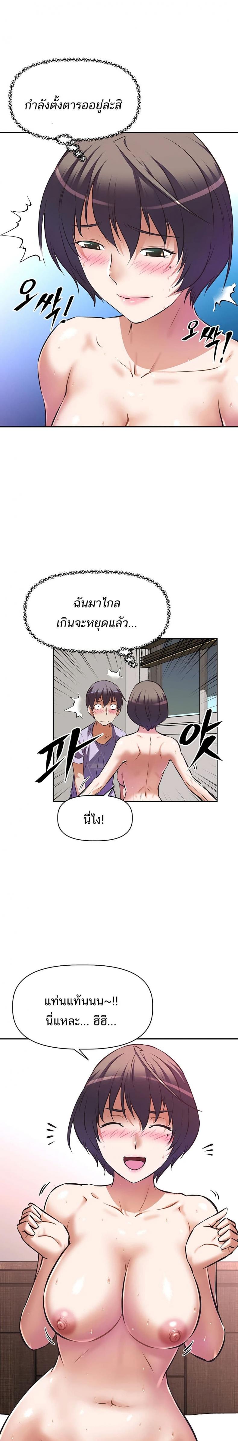 page-11