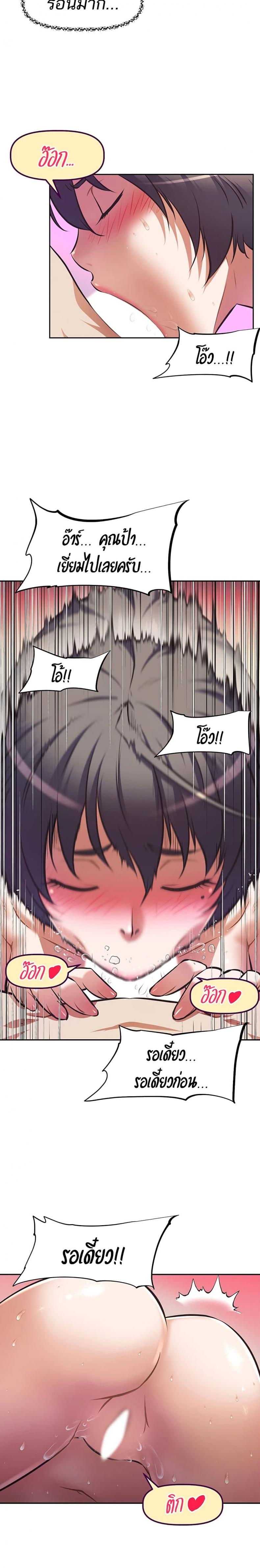 page-19