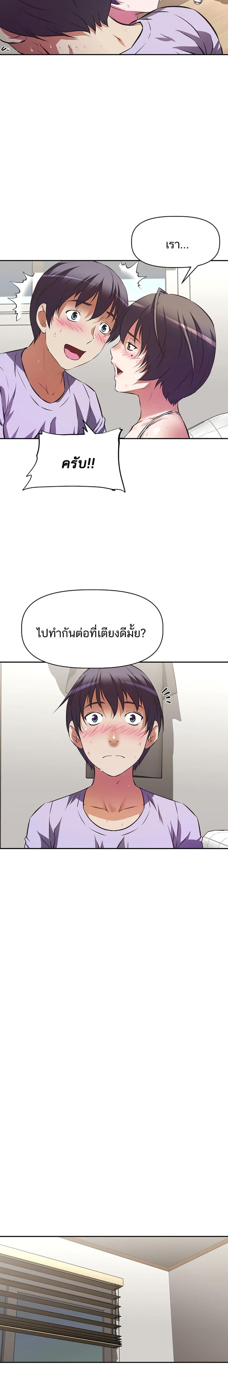 page-9