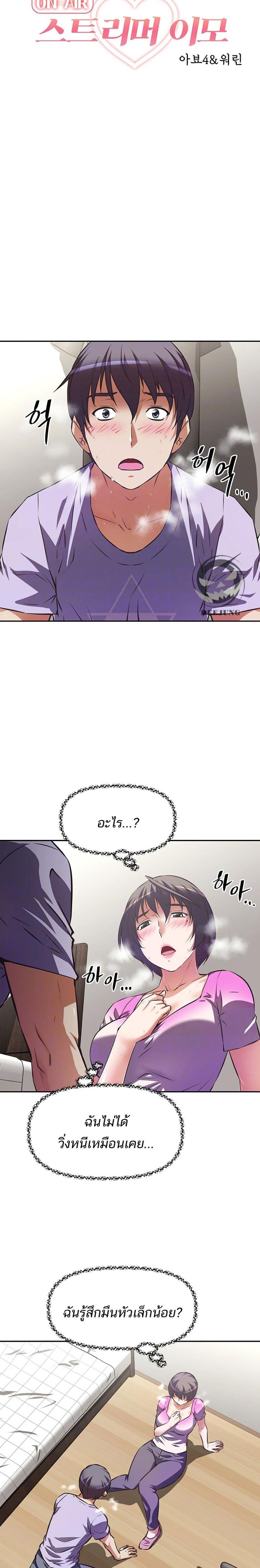 page-4