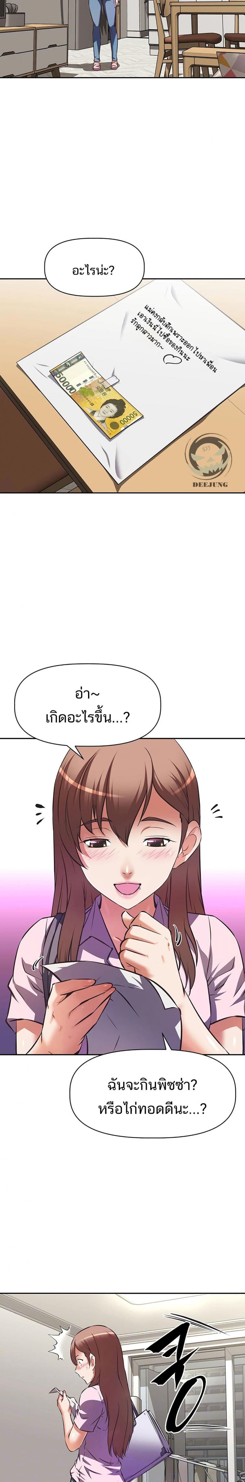 page-2