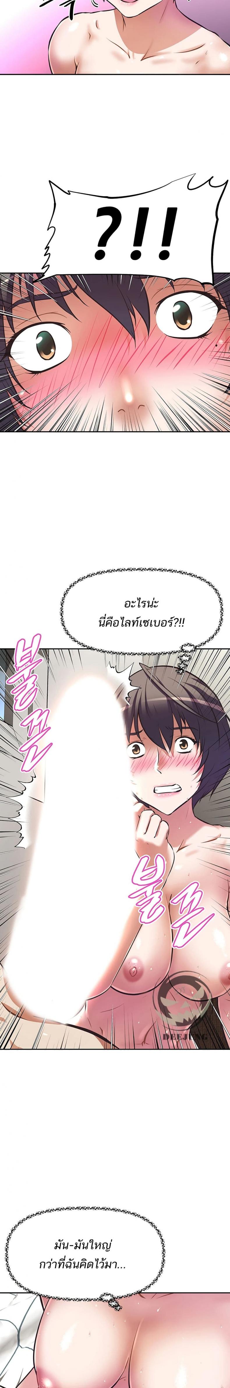 page-14