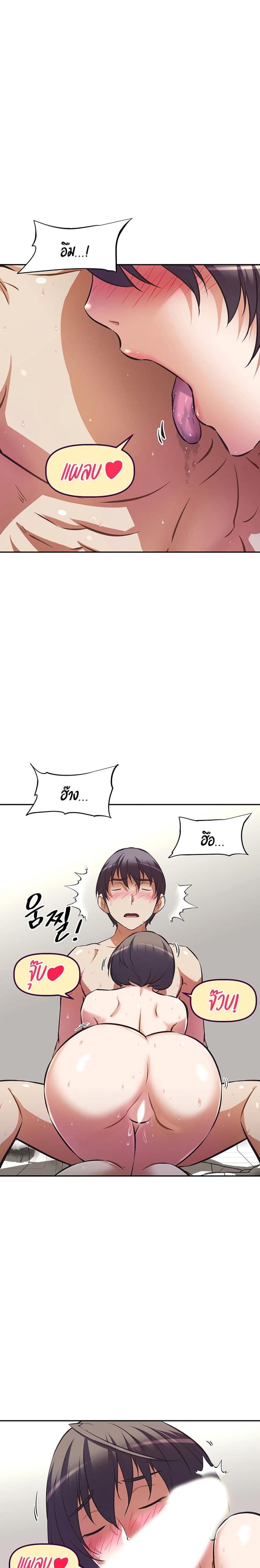 page-17