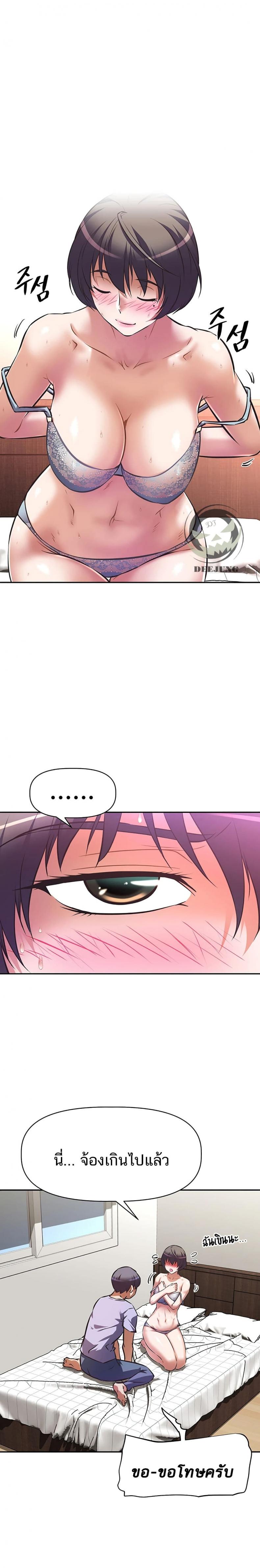 page-10