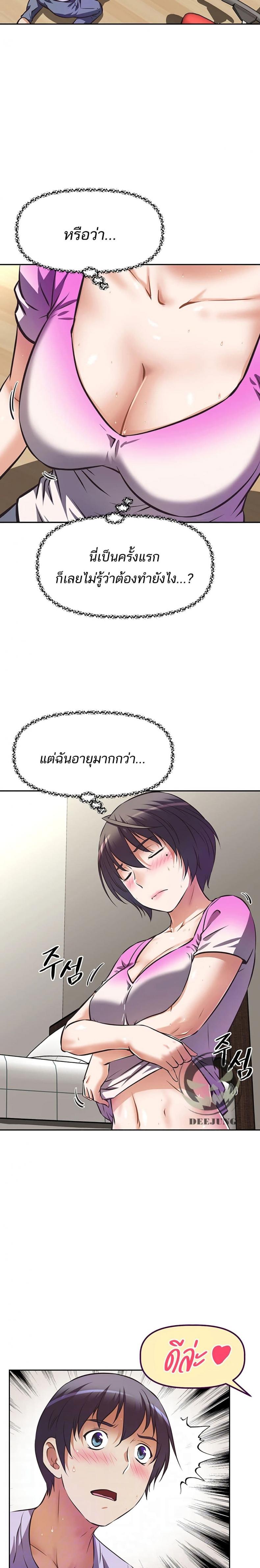 page-5