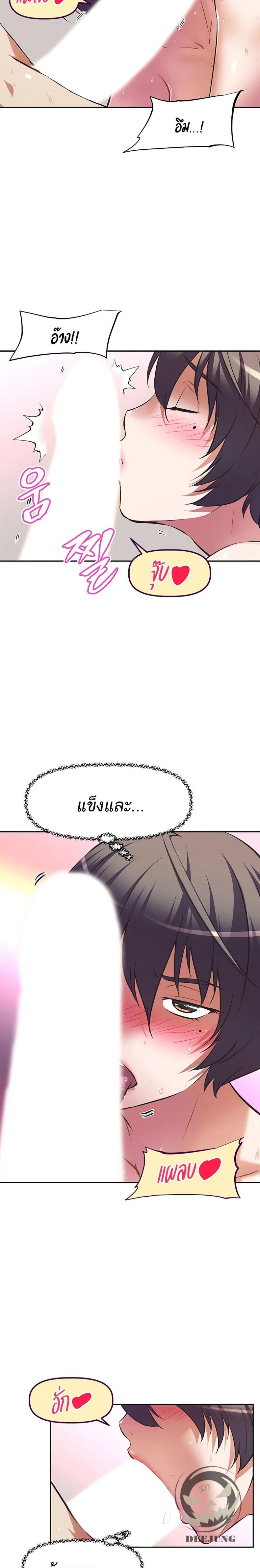 page-18