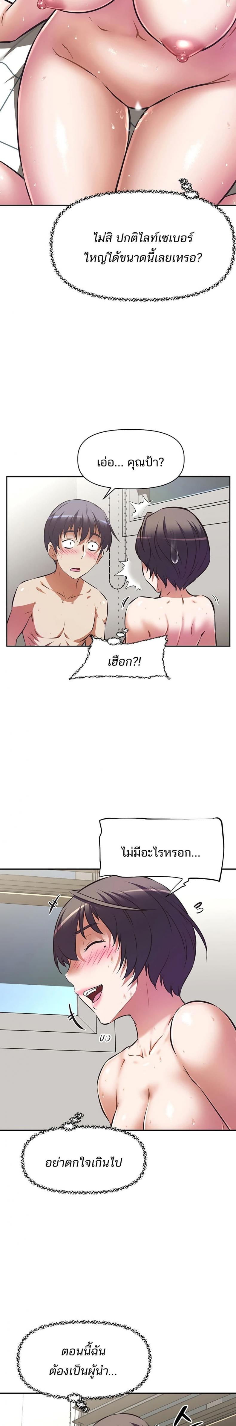 page-15
