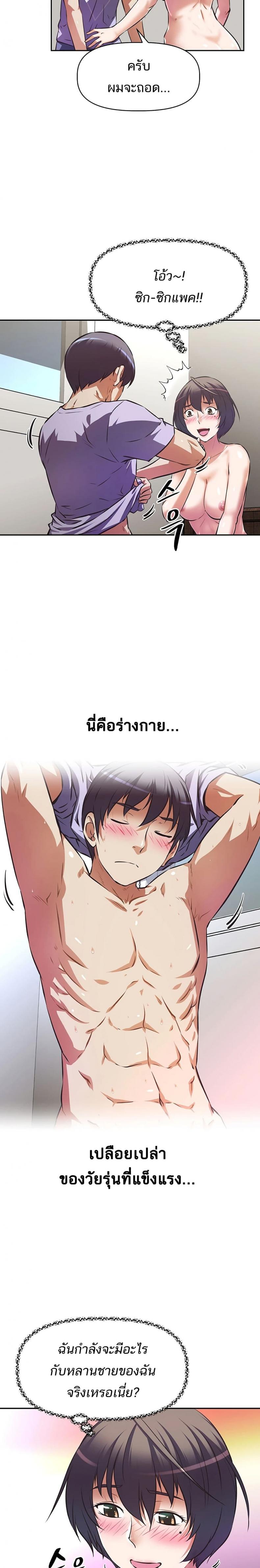 page-13
