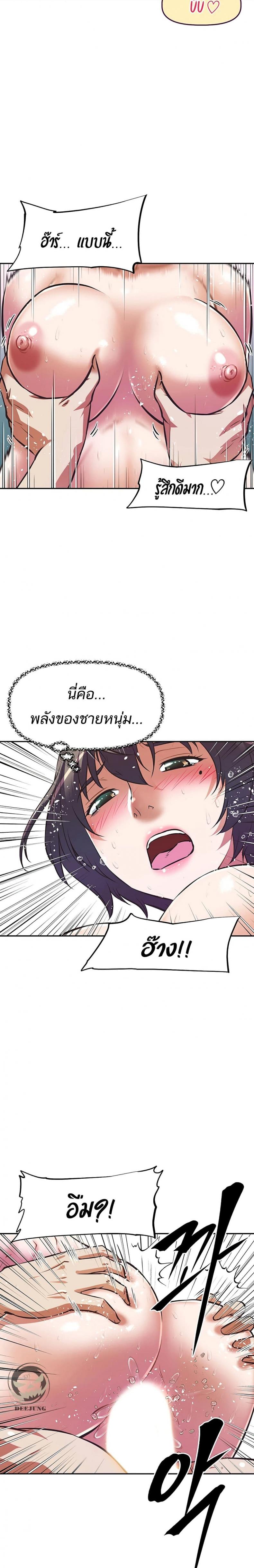 page-13