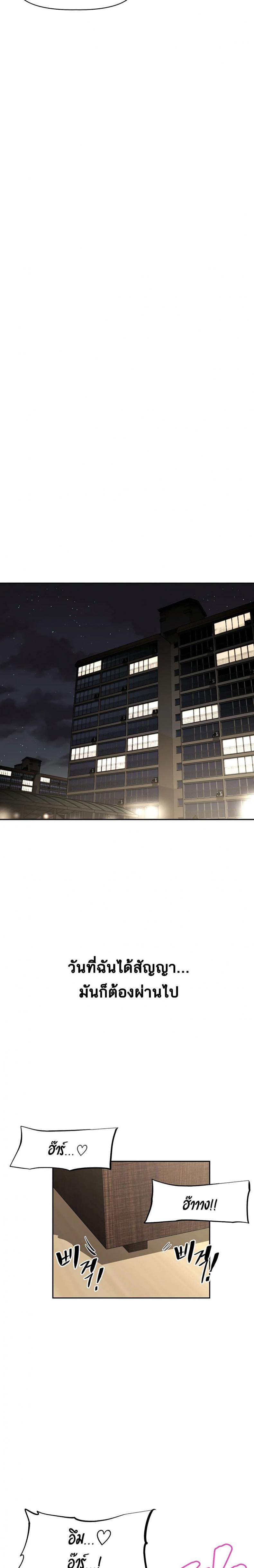 page-20