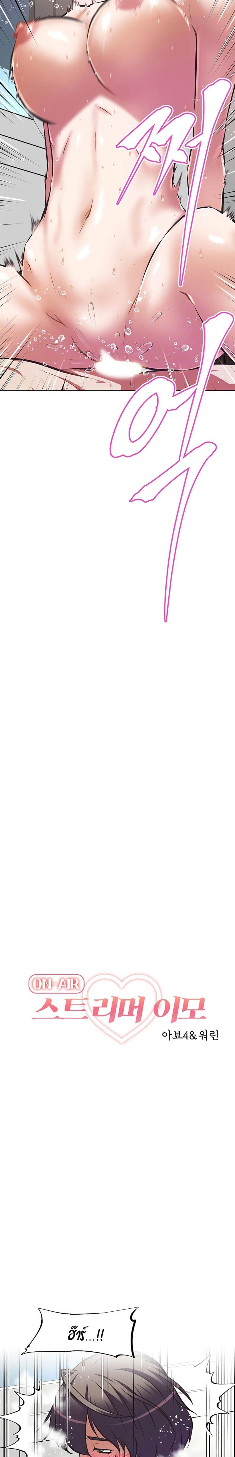 page-8