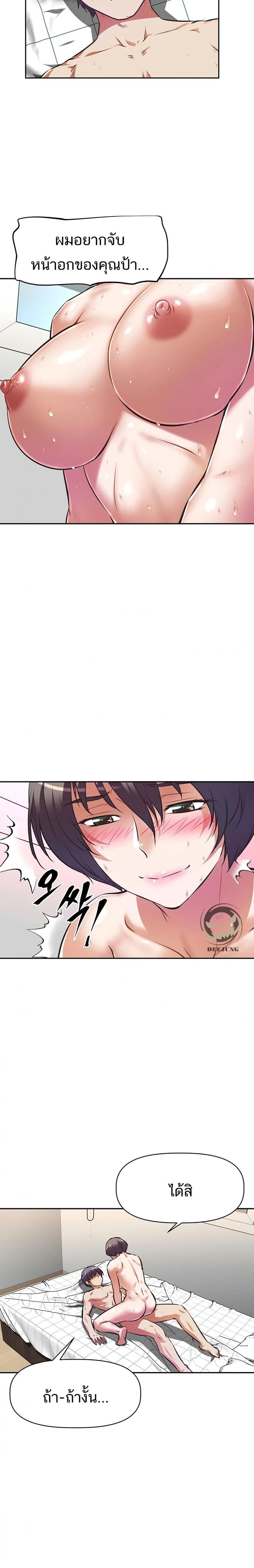 page-11