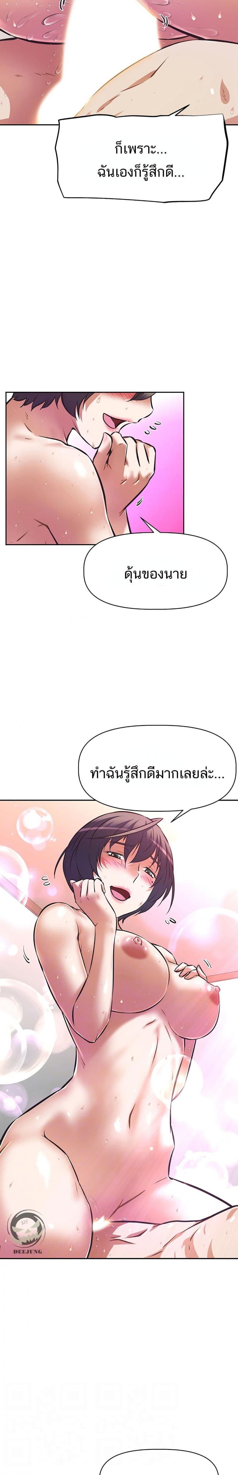 page-5
