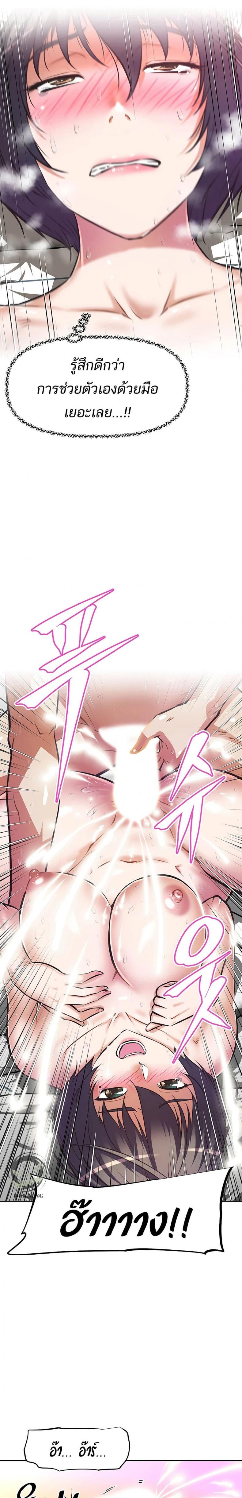 page-17