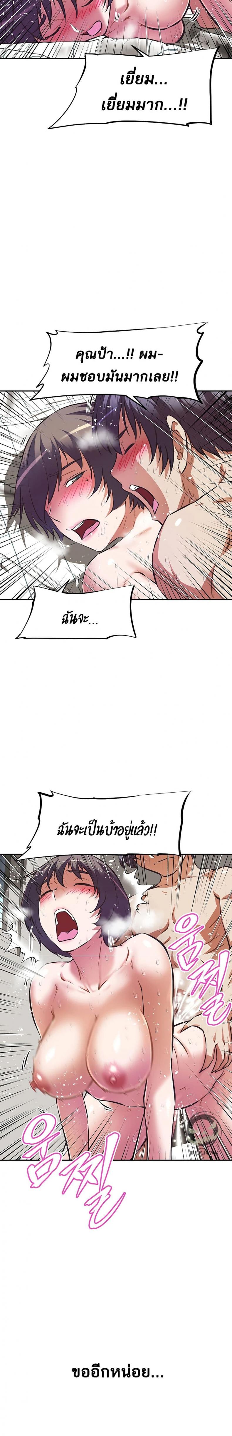 page-22