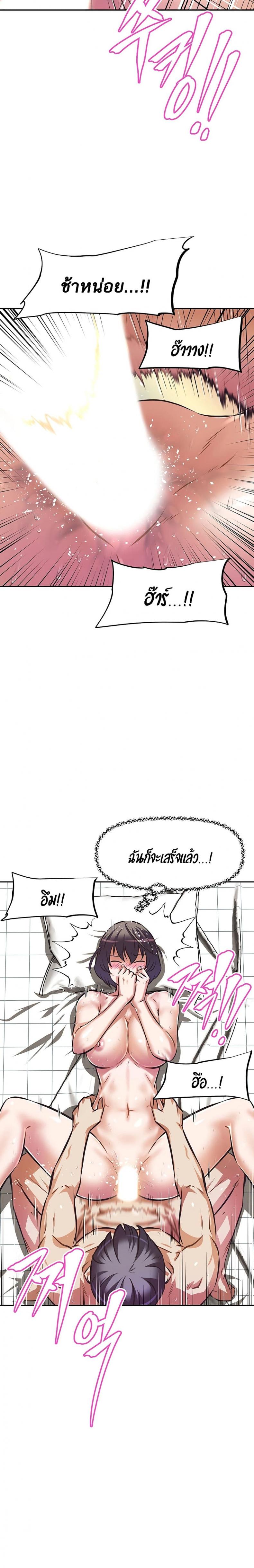 page-16