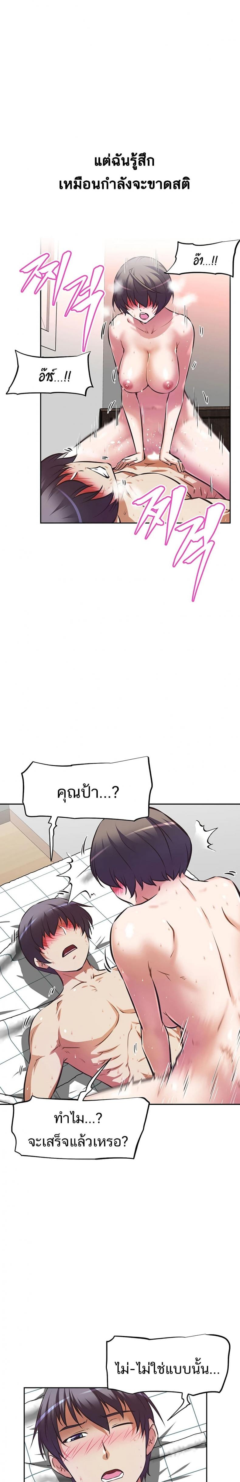 page-10