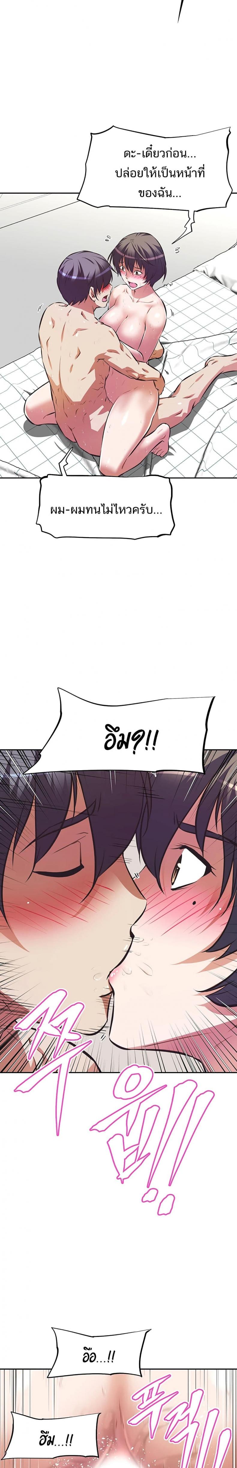 page-14