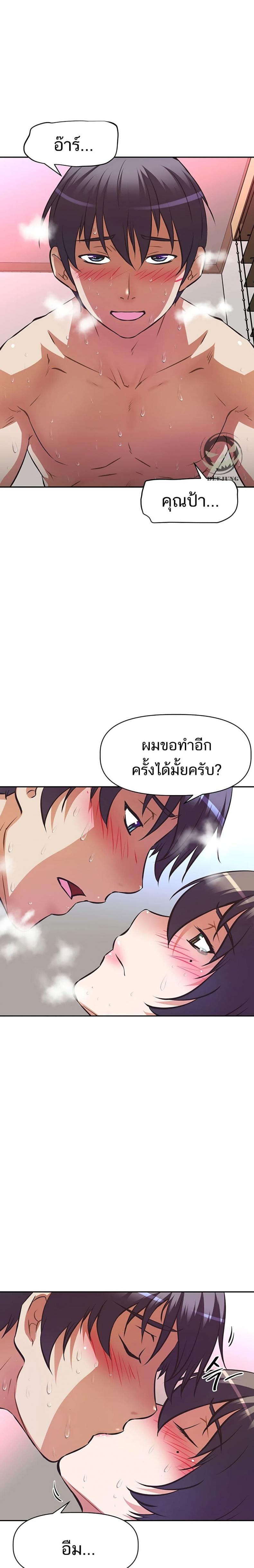 page-19