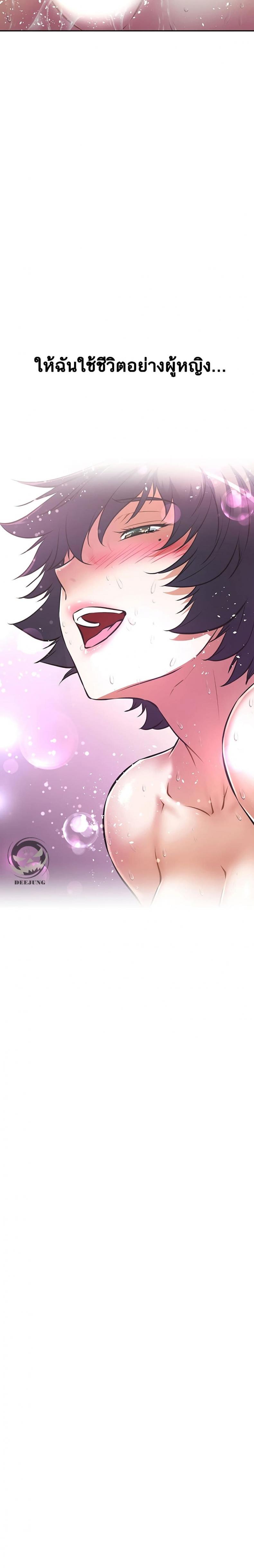page-24