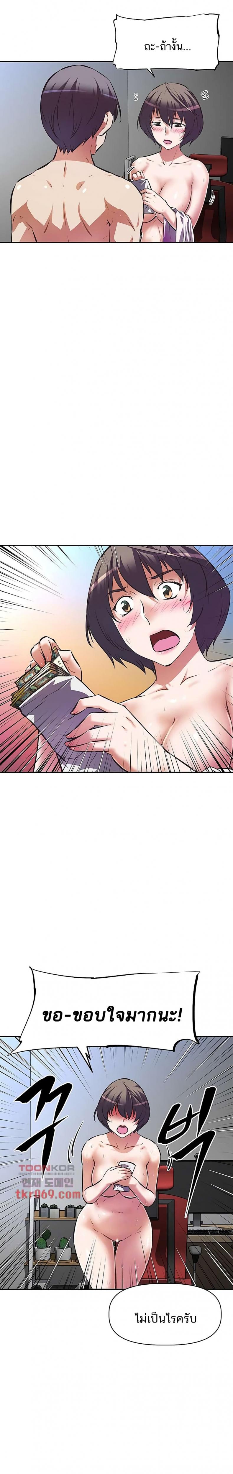 page-7
