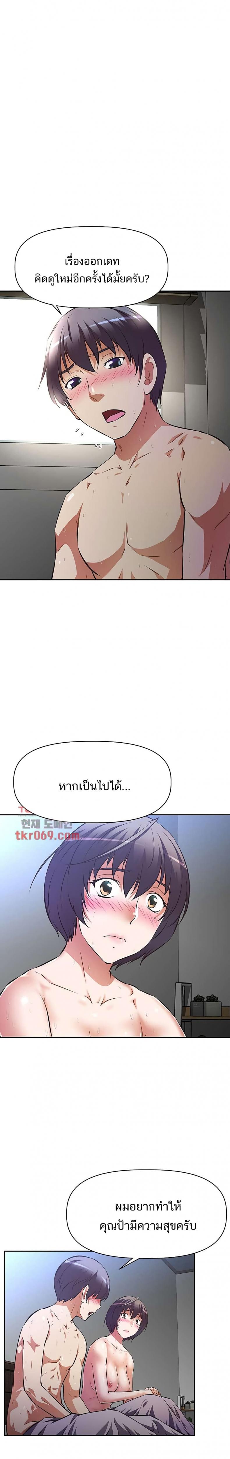 page-2