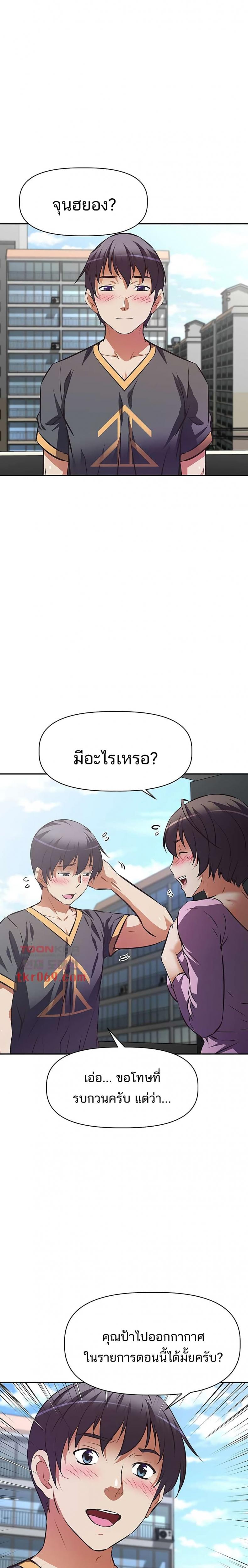 page-23