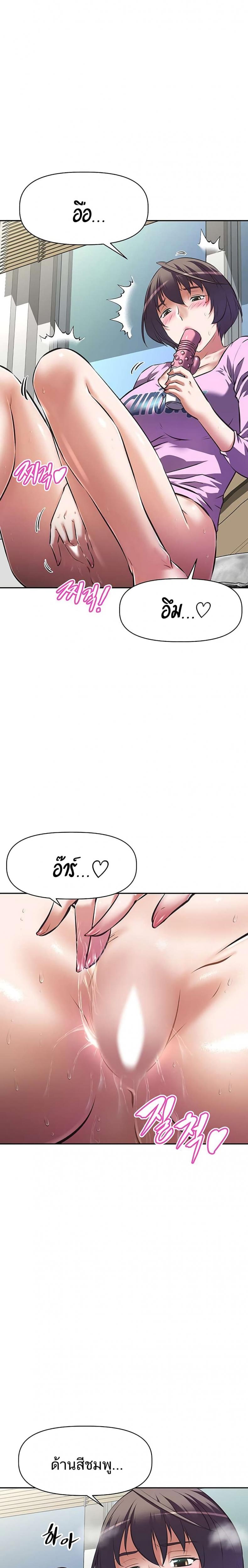 page-20