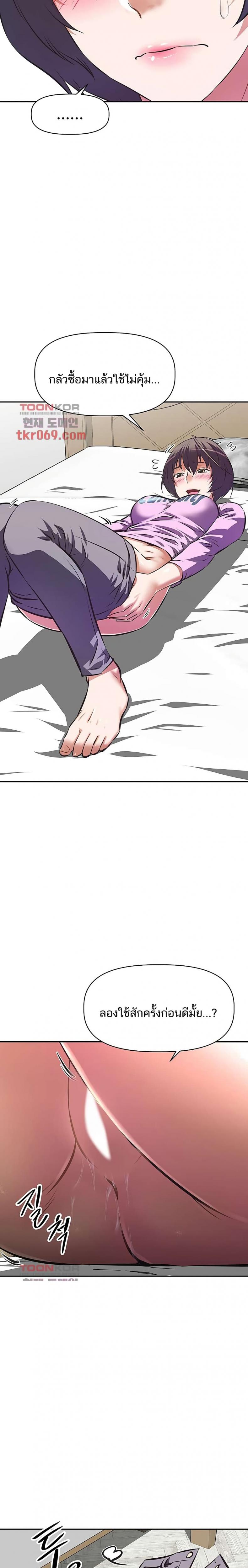 page-18