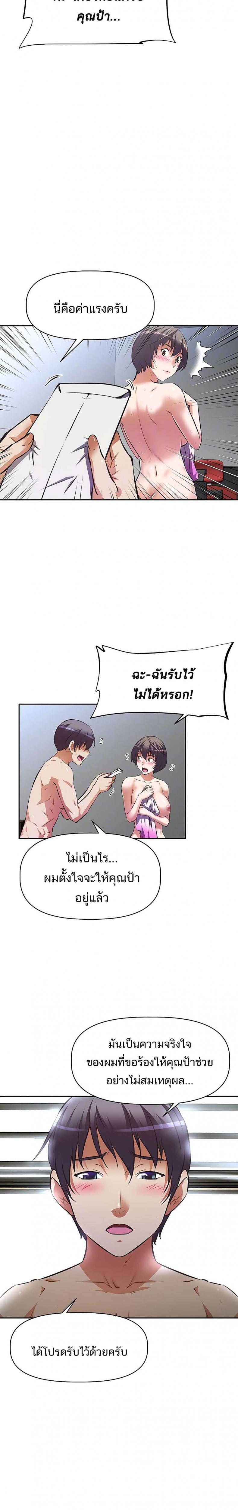 page-6