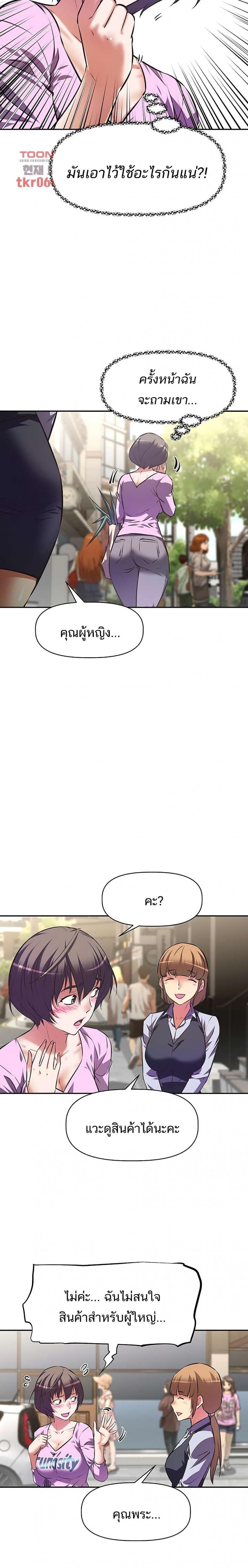 page-14